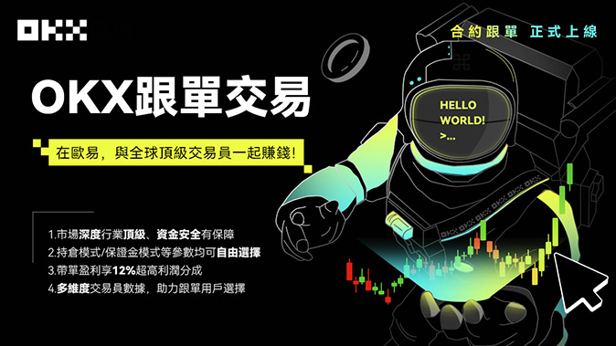 离线签名交易验证